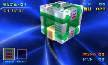Mahjong Cub3d (Usa) screen shot game playing